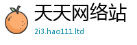 新澳门天天免费精准大全谜语采7777788888管家婆凤凰网查一下云间玉箭
